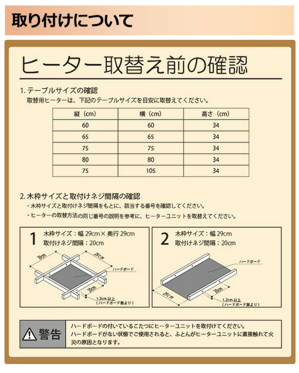 山善 YAMAZEN こたつ用 ヒーターユニット U字型石英管ヒーター YH-304
