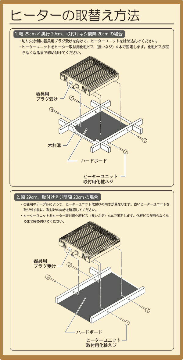 山善 YAMAZEN こたつ用 ヒーターユニット U字型石英管ヒーター YH-304