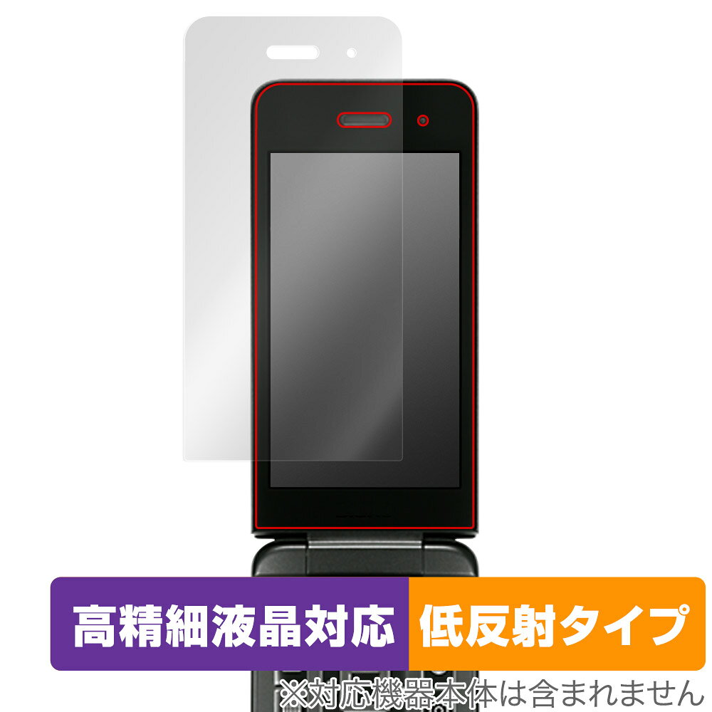楽天市場】ソフトバンク SHARP AQUOS ケータイ4 A205SH ホワイト