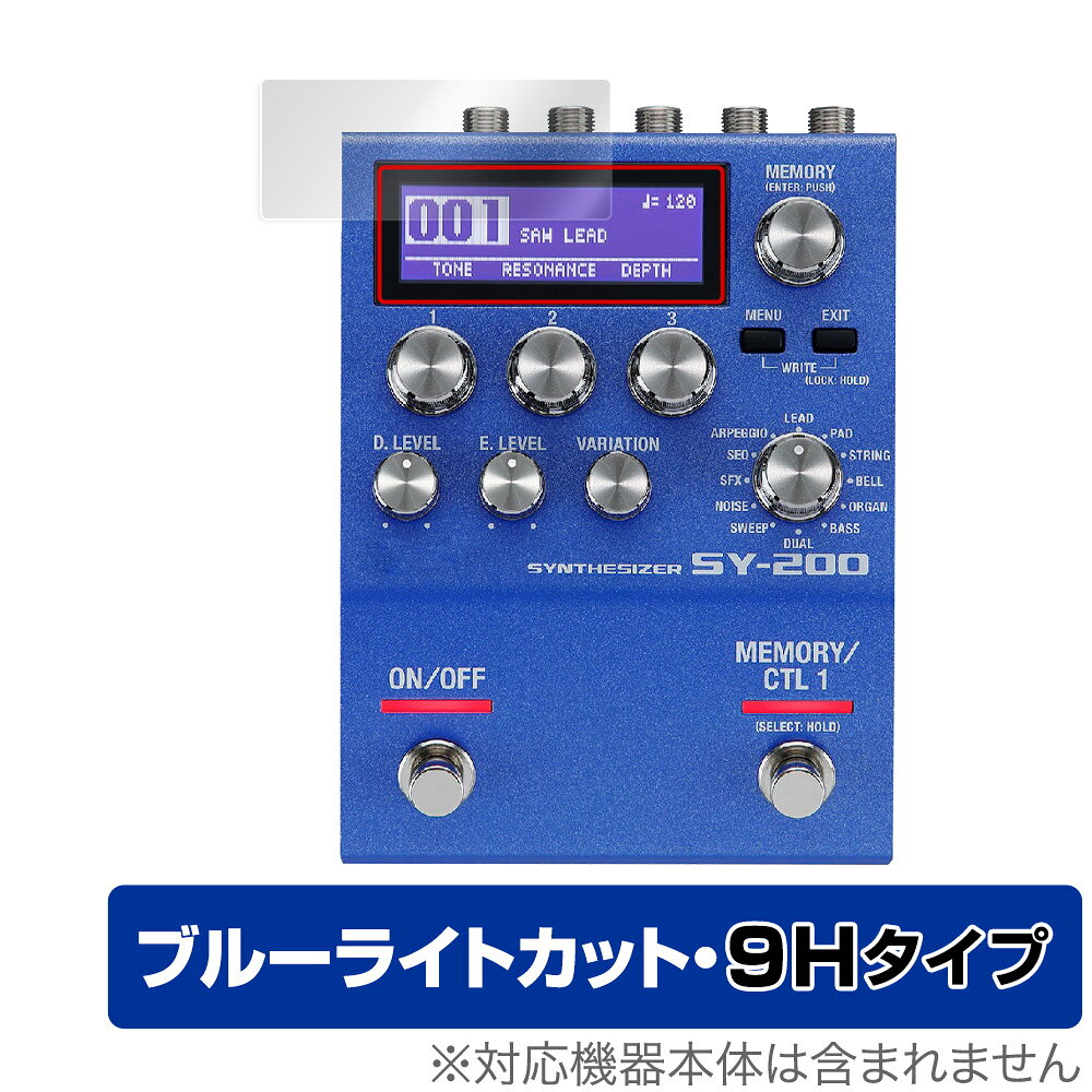 BOSS SY-200 Synthesizer 保護 フィルム OverLay Eye Protector 9H for ボス ギター・シンセサイザー SY200高硬度 ブルーライトカット 爆買