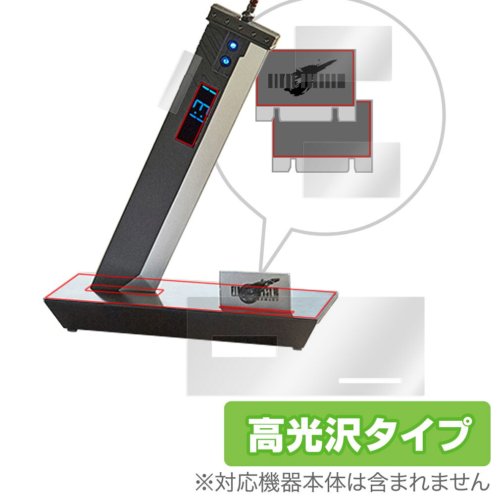 楽天市場】スクウェア・エニックス ファイナルファンタジーVII