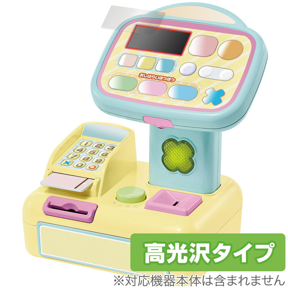 楽天市場】バンダイ バンダイ ケータイかいツー!たまごっちプラス