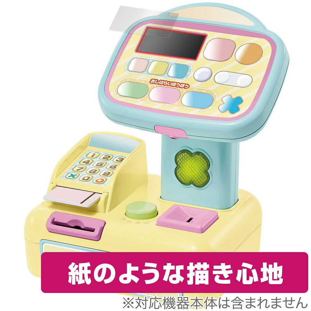 楽天市場】バンダイ バンダイ ケータイかいツー!たまごっちプラス