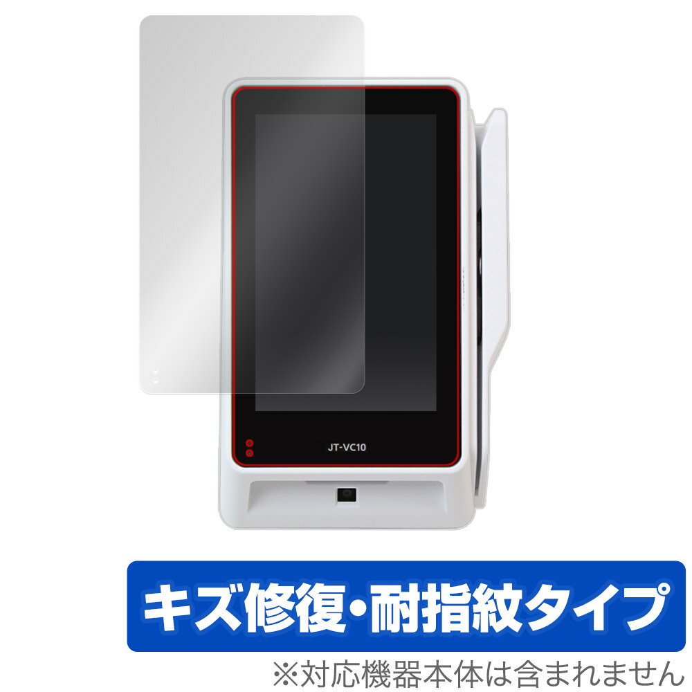 OverLay Magic for パナソニック コネクト 決済端末 JT-VC10 シリーズ