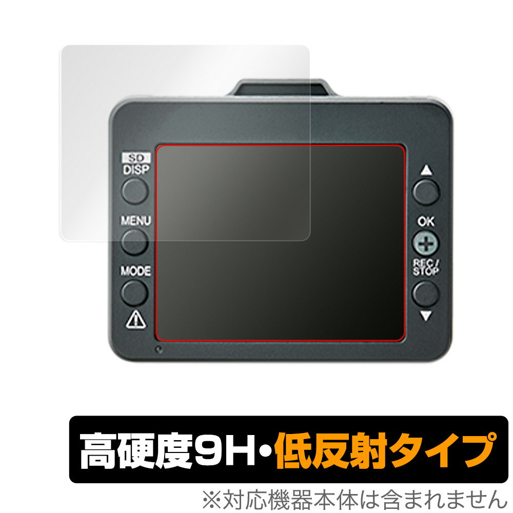 ユピテル　2カメラドライブレコーダー　SN-TW9880d SN-TW9880d｜ドライブレコーダー｜Yupiteru(ユピテル)