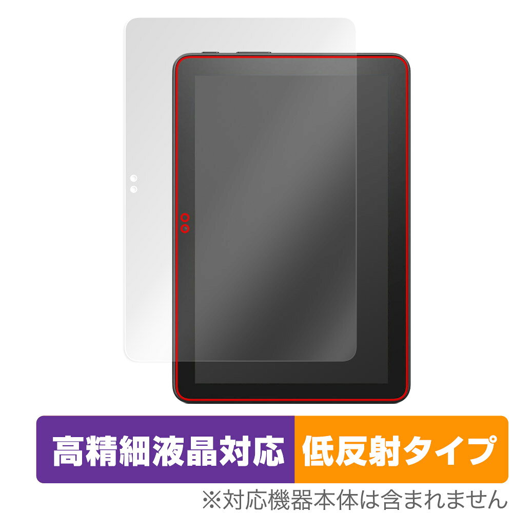 楽天市場】Fire HD 10 キッズモデル (10インチ) ラベンダー | 価格比較