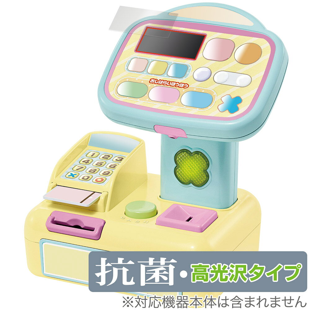 楽天市場】バンダイ バンダイ ケータイかいツー!たまごっちプラス