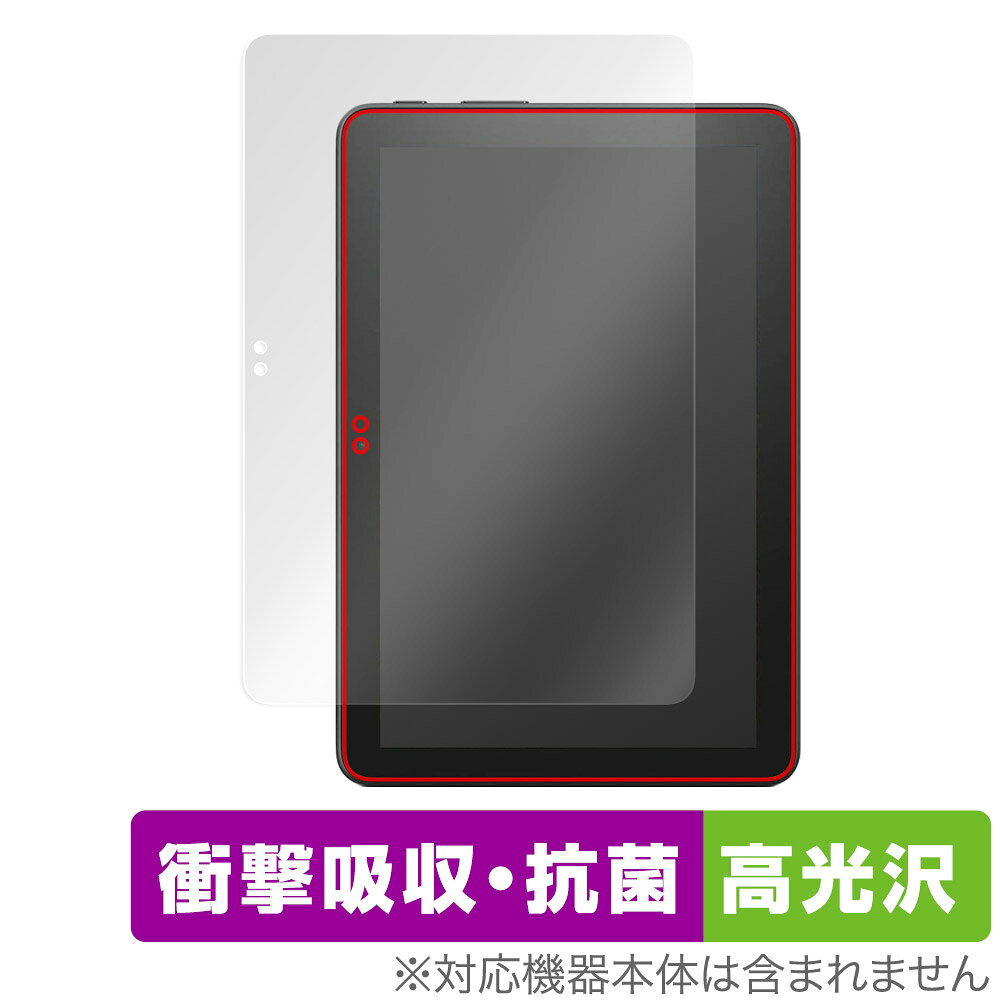 Fire HD 10 キッズモデル（第11世代・10インチ） ラベンダー 楽天市場】Fire HD 10 キッズモデル (10インチ) ラベンダー | 価格比較