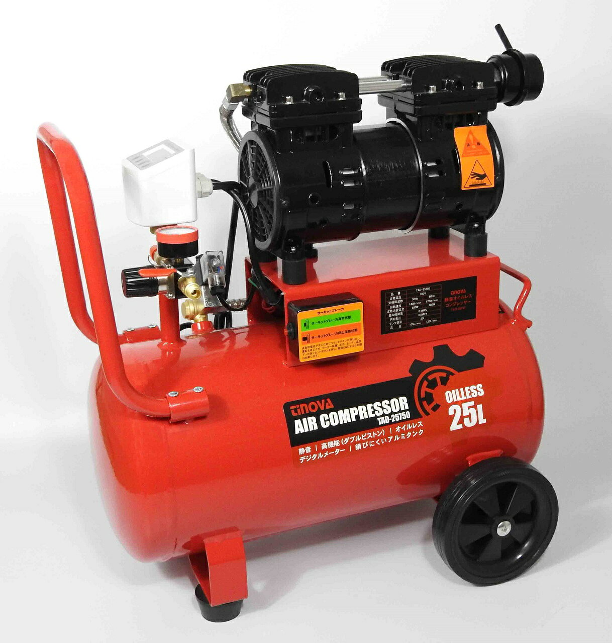 楽天市場】イリイ イリイ 1馬力 オイルレスコンプレッサー tr-302ec