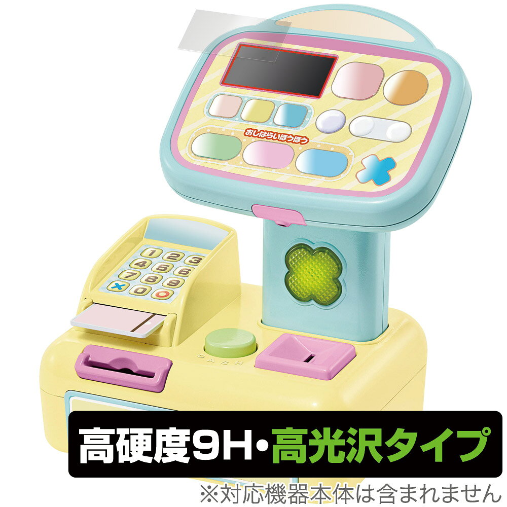 楽天市場】バンダイ バンダイ ケータイかいツー!たまごっちプラス