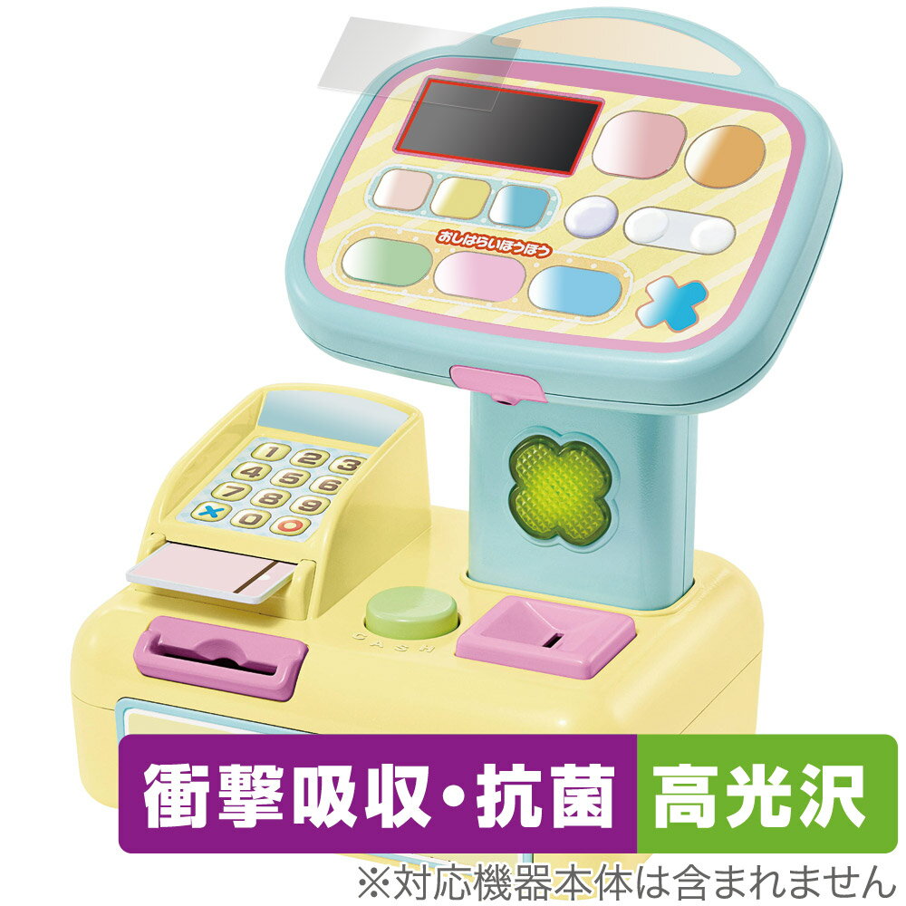 楽天市場】バンダイ バンダイ ケータイかいツー!たまごっちプラス