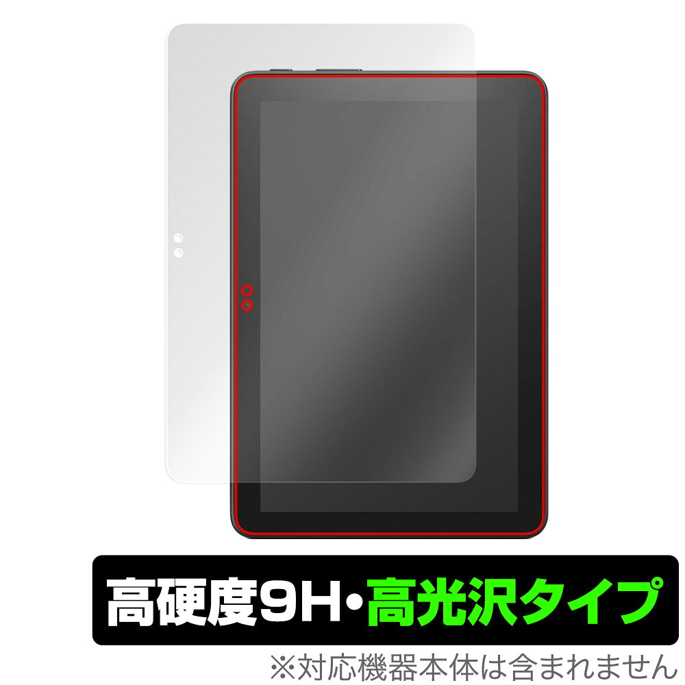 Fire HD 10 キッズモデル（第11世代・10インチ） ラベンダー 楽天市場】Fire HD 10 キッズモデル (10インチ) ラベンダー | 価格比較