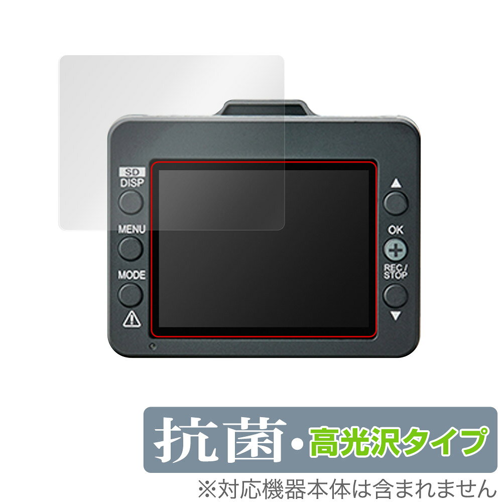 楽天市場】ユピテル YUPITERU ドライブレコーダー Y-210R | 価格比較