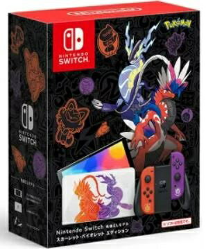 Nintendo Switch 有機ELモデル スカーレット・バイオレットエディション