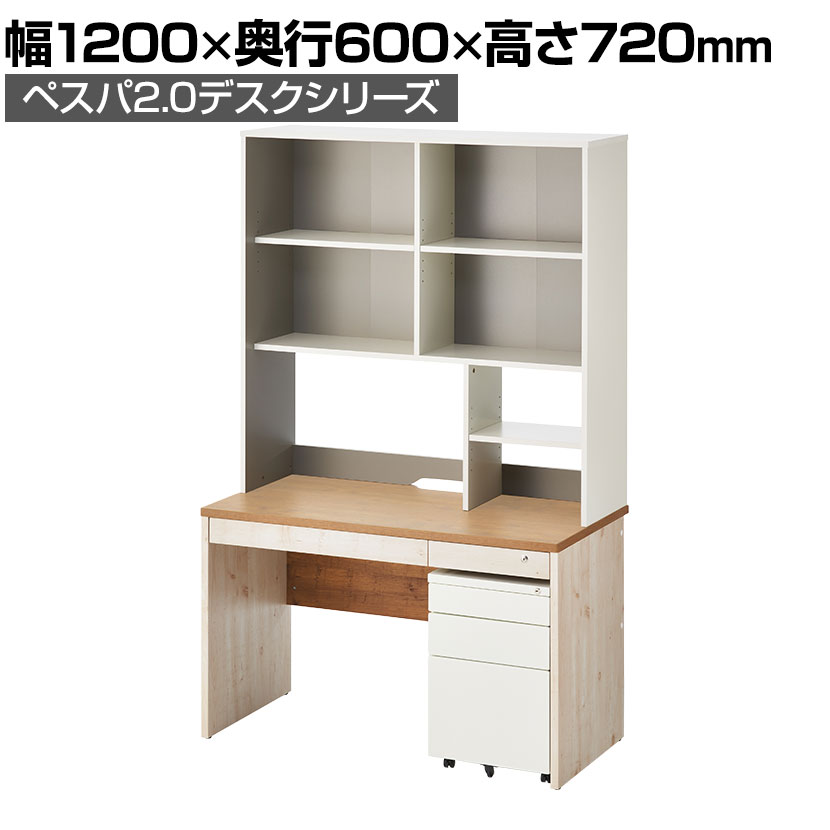 楽天市場】ナカバヤシ ナカバヤシ キャスターデスク ナチュラル木目