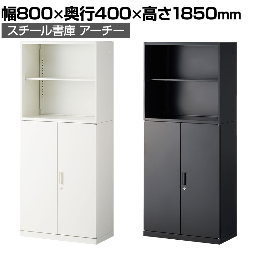 楽天市場】プラス ガラージ オープン保管庫 ホワイト SP-K185 WH 602 