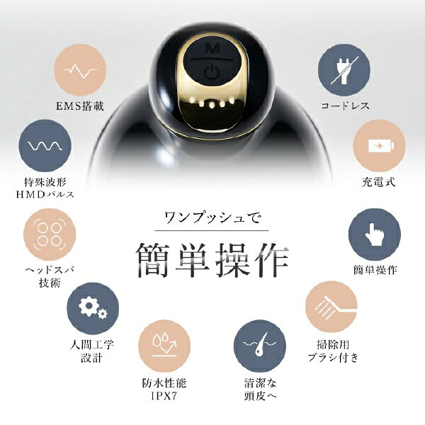【楽天市場】星岡商事 WAVEWAVE スカルプヘッドスパ WAVEWAVE-012 | 価格比較 - 商品価格ナビ