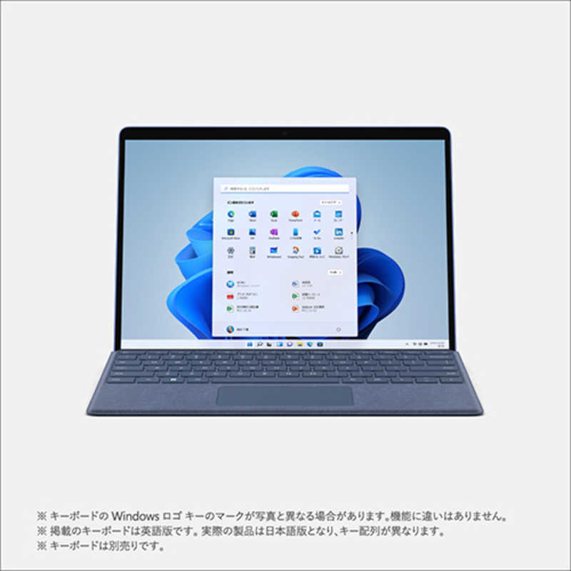 Microsoft Surface Pro9 i5 1235U 8G 256G QEZ-00045 サファイア 札幌南2条
