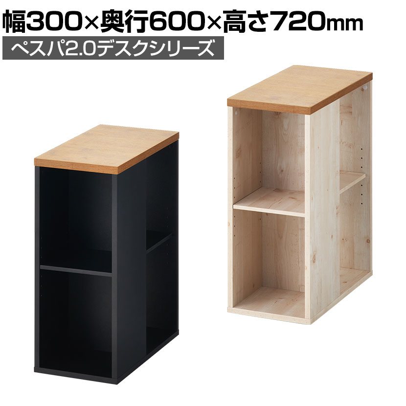 楽天市場】ナカバヤシ ファイルワゴン 2段 ホワイト CWA-002W(1台入