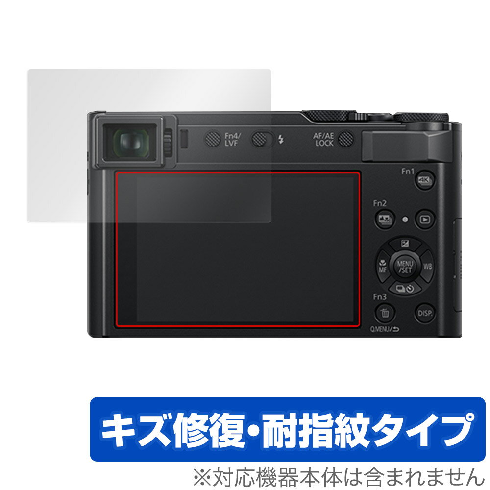 PANASONIC LUMIX DC-TX2