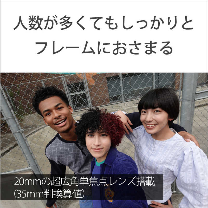 SONY デジタルカメラ VLOGCAM ZV ZV-1F(B)