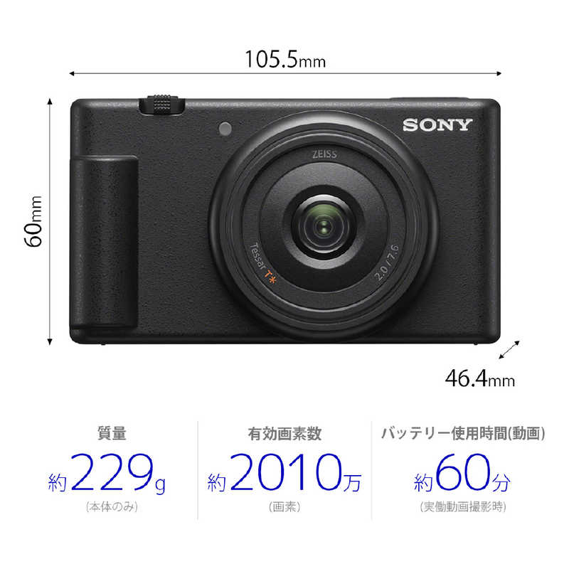 SONY デジタルカメラ VLOGCAM ZV ZV-1F(B)
