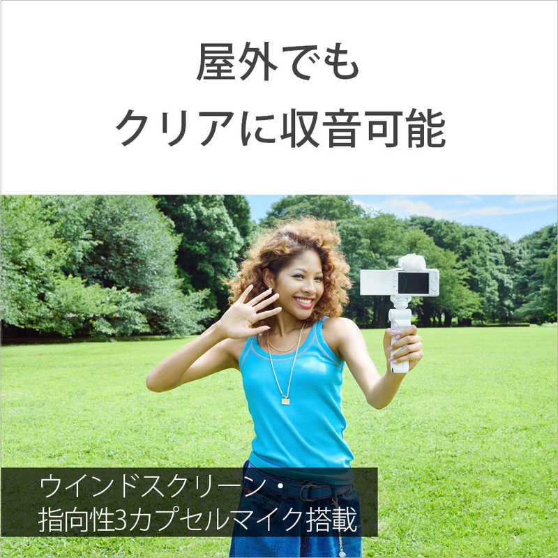 SONY デジタルカメラ VLOGCAM ZV ZV-1F(B)