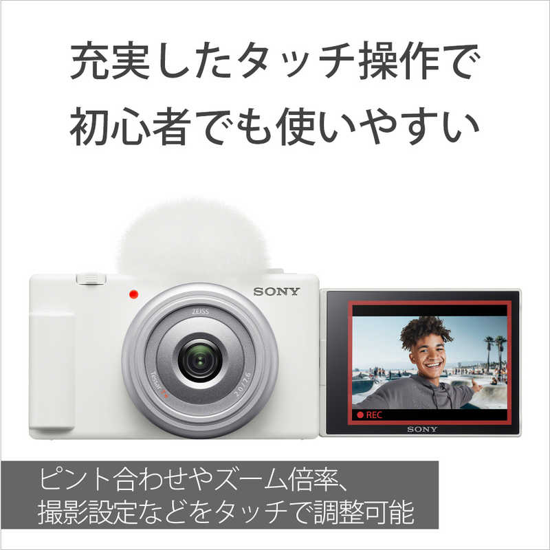 SONY デジタルカメラ VLOGCAM ZV ZV-1F(B)