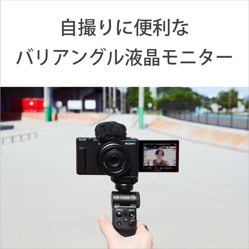 SONY デジタルカメラ VLOGCAM ZV ZV-1F(B)