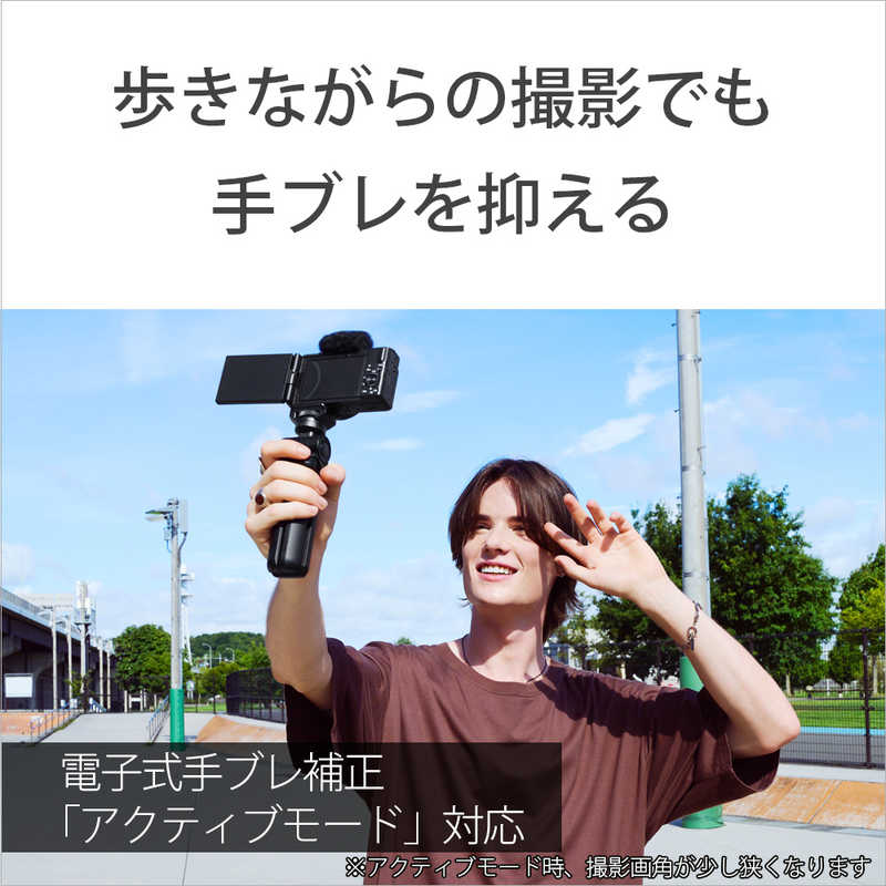 SONY デジタルカメラ VLOGCAM ZV ZV-1F(B)