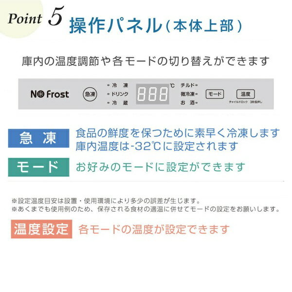 maxzen 122L 前開き冷凍庫 ファン式 JF120ML01WH