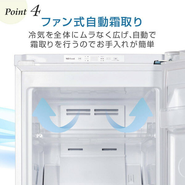 maxzen 122L 前開き冷凍庫 ファン式 JF120ML01WH