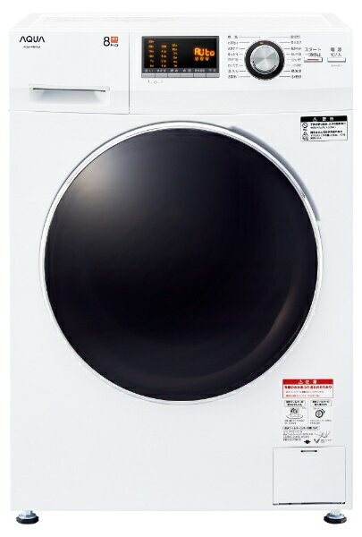 AQUA 8kg ドラム式洗濯機 本体　AQW-F8N 楽天市場】アクア AQUA ドラム式洗濯機 AQW-F8N(W) | 価格比較 - 商品