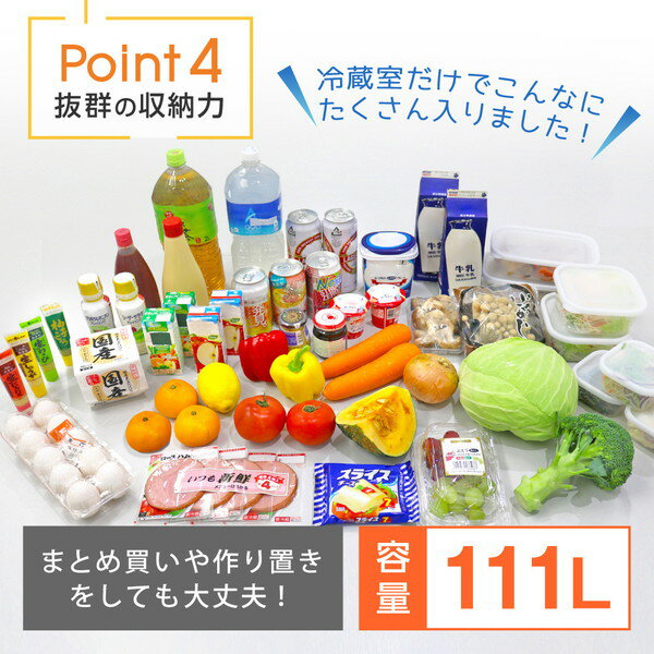 maxzen 冷蔵庫 JR156HD01WH