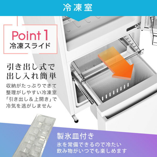 maxzen 冷蔵庫 JR156HD01WH