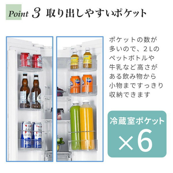 maxzen 冷蔵庫 JR320HM01WH