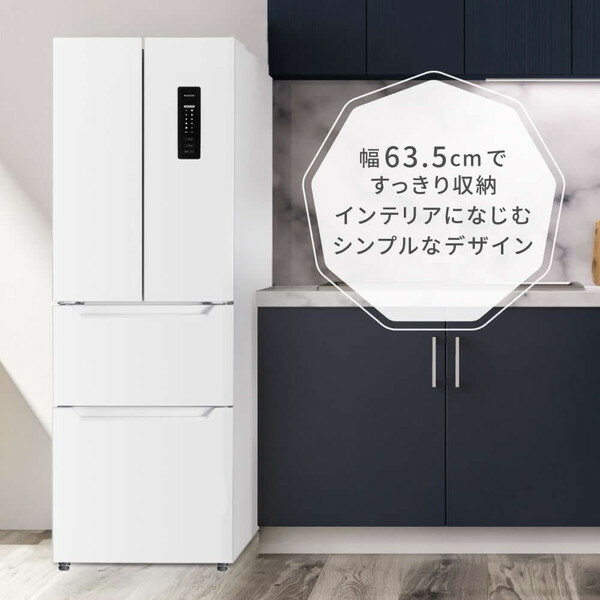 maxzen 冷蔵庫 JR320HM01WH