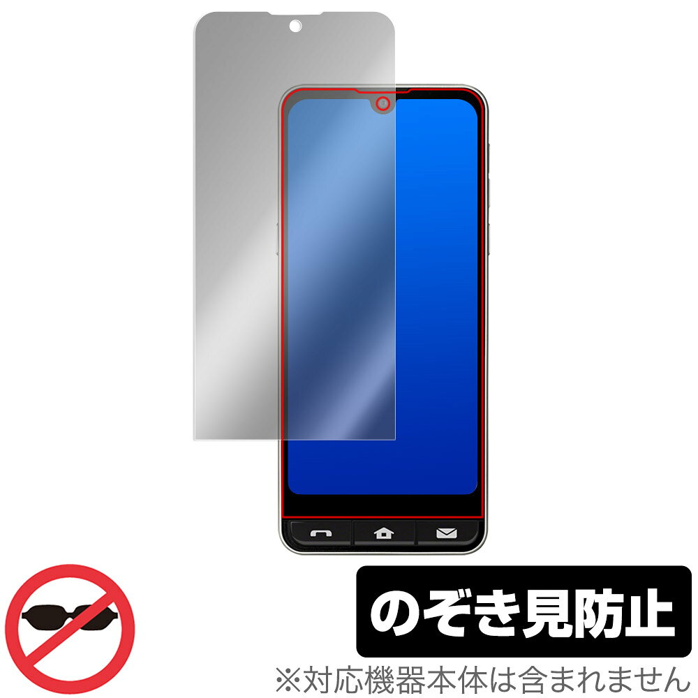 楽天市場】KDDI SHARP BASIO active SHG09 ネイビー | 価格比較 - 商品