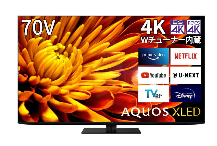 楽天市場】シャープ SHARP 液晶テレビ 4T-C70DN1 | 価格比較 - 商品