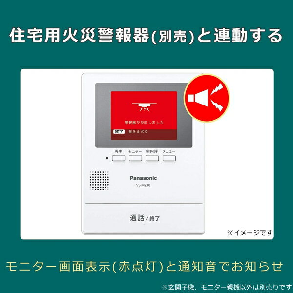 Panasonic テレビドアホン VL-SE30KLA