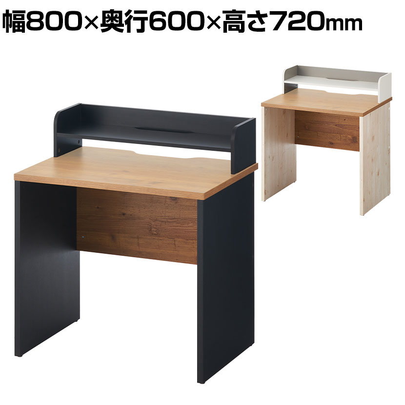 楽天市場】ビーズ Bauhutte 昇降式PCデスク 「スクエア」 BHD-700M-BK