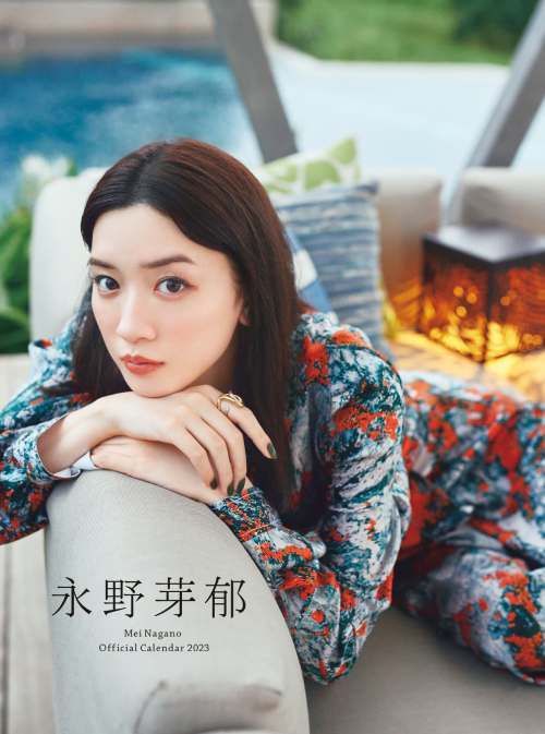 楽天市場】永野芽郁オフィシャルカレンダー（ポスタータイプ