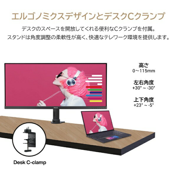 ASUS モニター PA348CGV