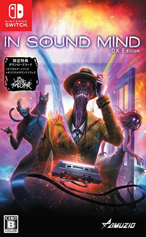 楽天市場】任天堂 Switch The Elder Scrolls V