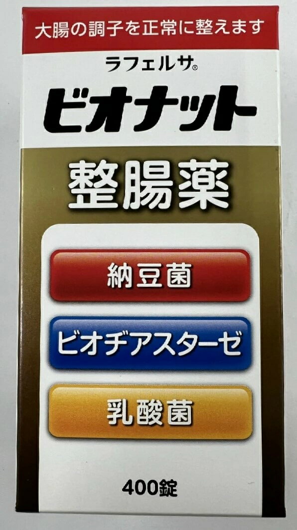 楽天市場】米田薬品工業 米田薬品工業 ザブロックEX錠 350錠