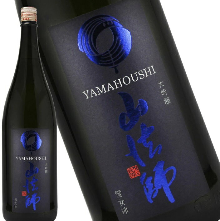 Yamahoushi 画像 3