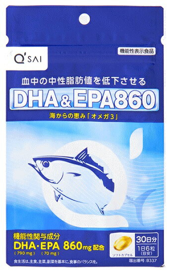 エステプロラボ HGH プレミアム (ブルーベリーフレーバー) 30包 エステプロラボ HGH プレミアム (ブルーベリーフレーバー) 30包