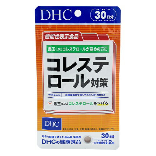 DHC コレステロール対策 60粒