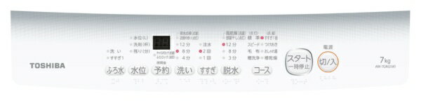 TOSHIBA 全自動洗濯機 AW-7GM2(W)