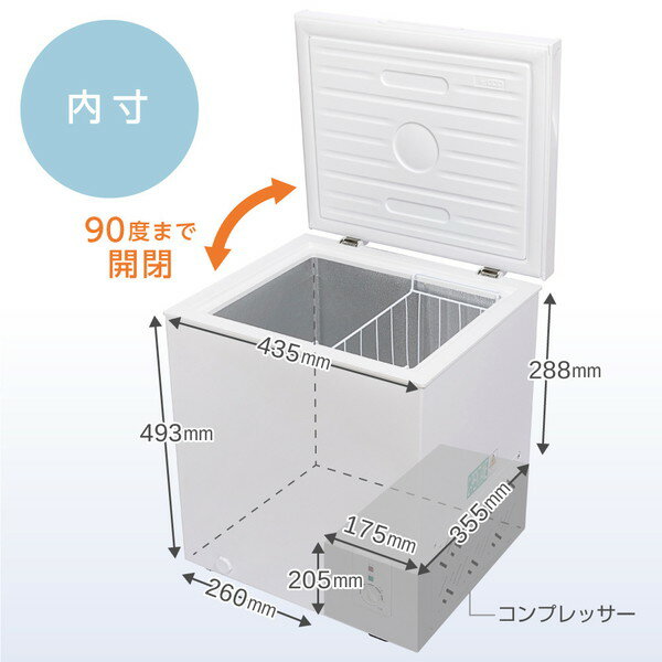 maxzen 上開き冷凍庫 JF066ML01WH